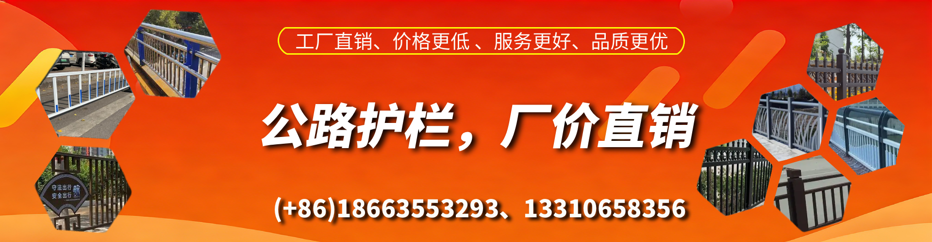 高唐公路护栏生产厂家